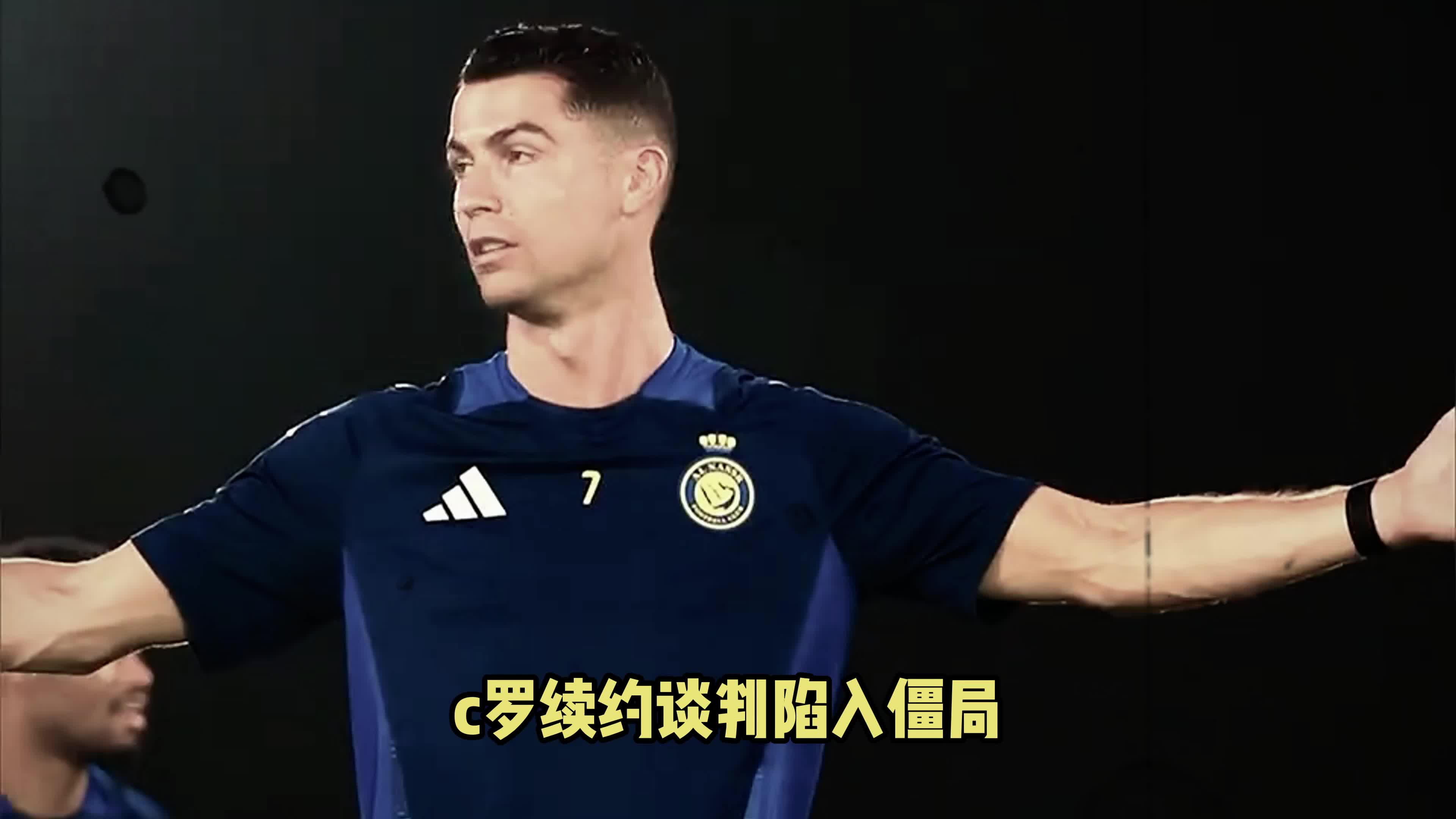 jiuyou官网登录 -C罗官方宣布战术调整新规，皇家马德里引发争议！的简单介绍