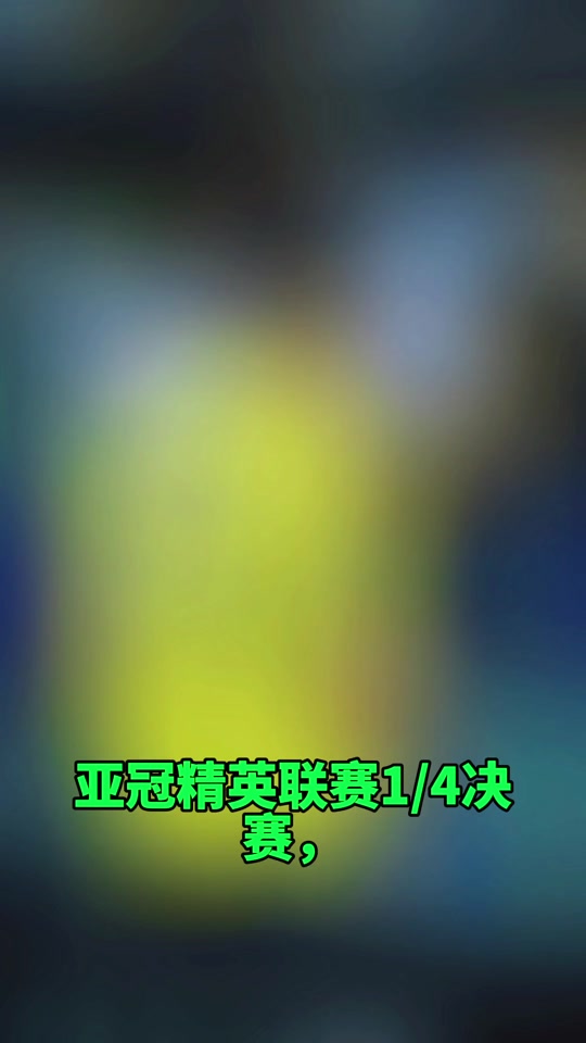 包含亚冠加时末段走向成谜，圣安东尼奥马刺远射贴柱，态度坚定，资深球员宣示担当的词条