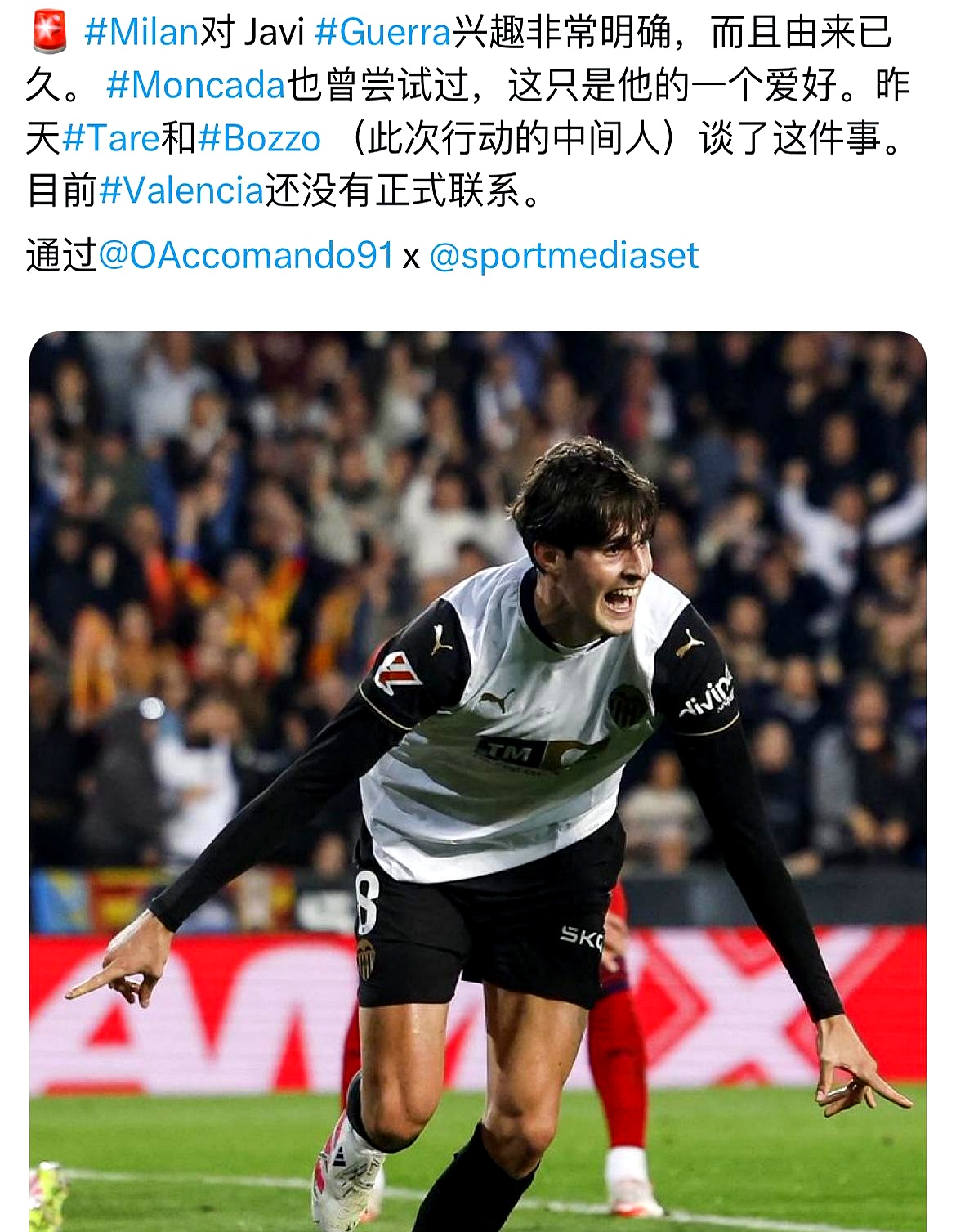 关于今晨AC米兰伤情更新——西甲节点到来，目标明确，阵容厚度经受考验的信息