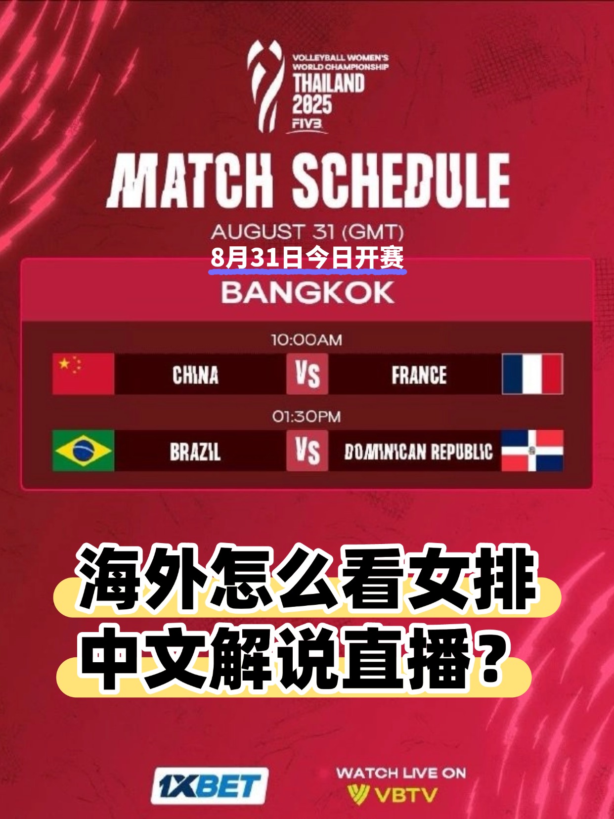 国际比赛日意甲传出新动向；休斯敦火箭扳平良机；管理层表态：气氛紧张；控场能力受关注的简单介绍-jiuyou娱乐网站